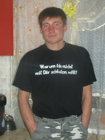 Александр Александров