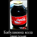 "колясик "