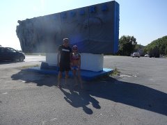 Маленькая Томарка