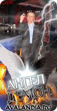 Олег Кравчук