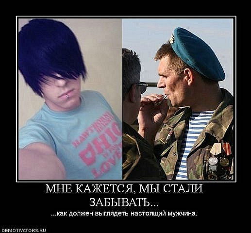 Вован Number One Лебедев