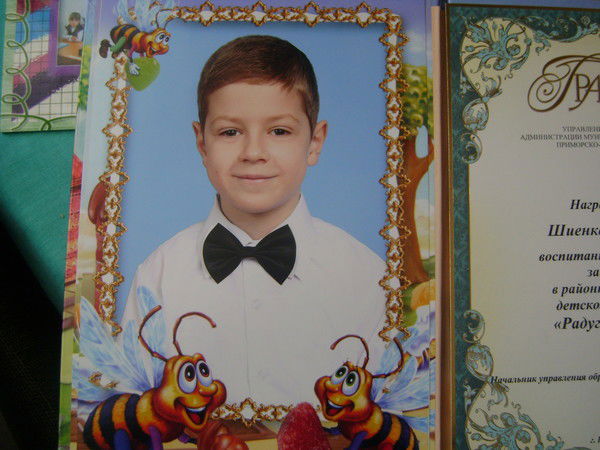 Сергей Шиенко