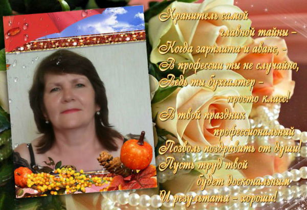 Ася Мелихова