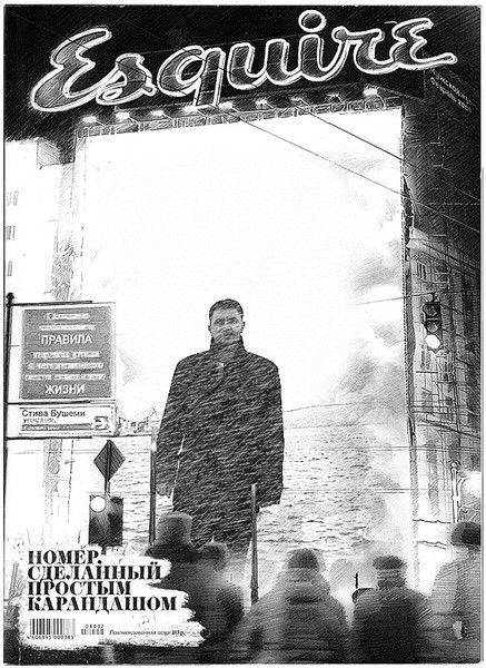 Сергей Юрков