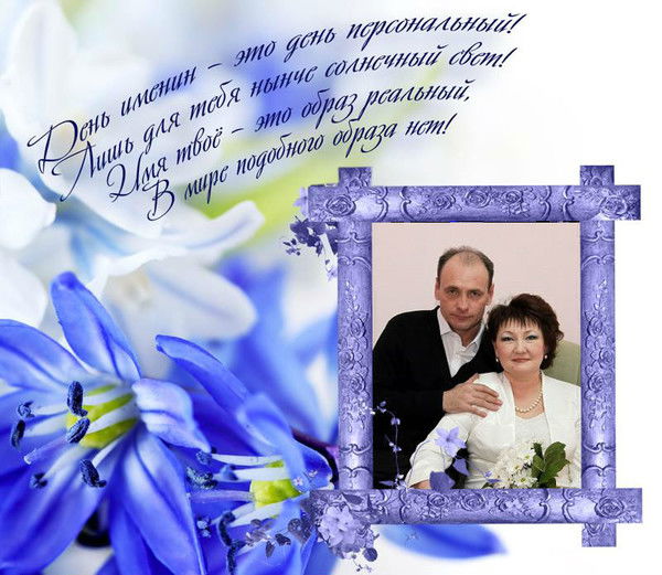 Светлана Сосипатрова