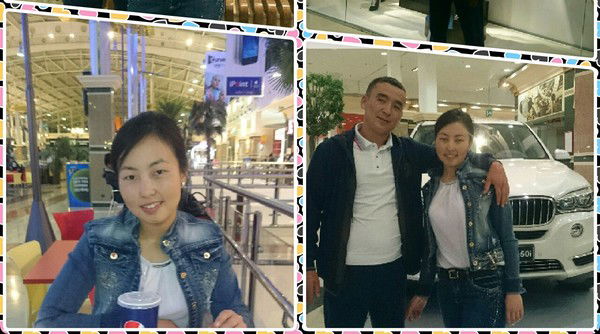 Фариза Канатовна