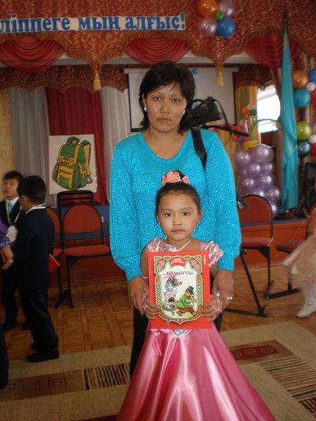 Самал Тапеева