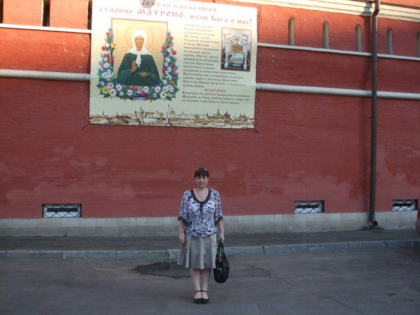 Людмила Чертовских