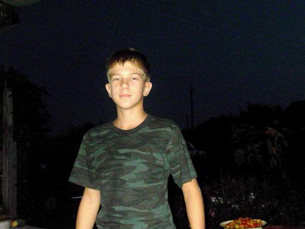 Костя Цибин