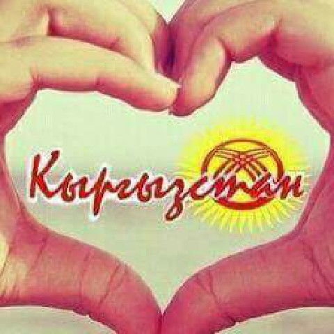 Два Сердца Одна Судьба