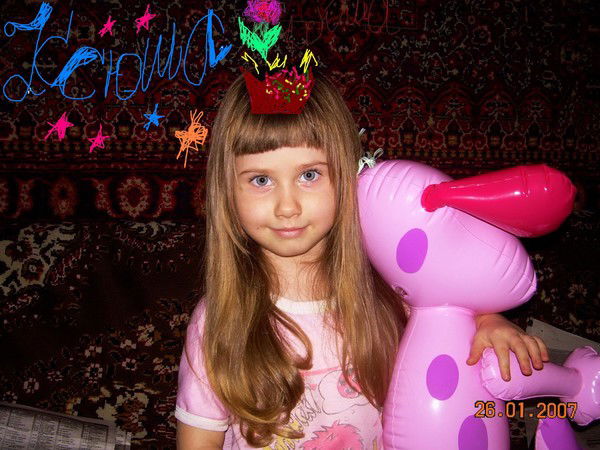 Ксения Павлова