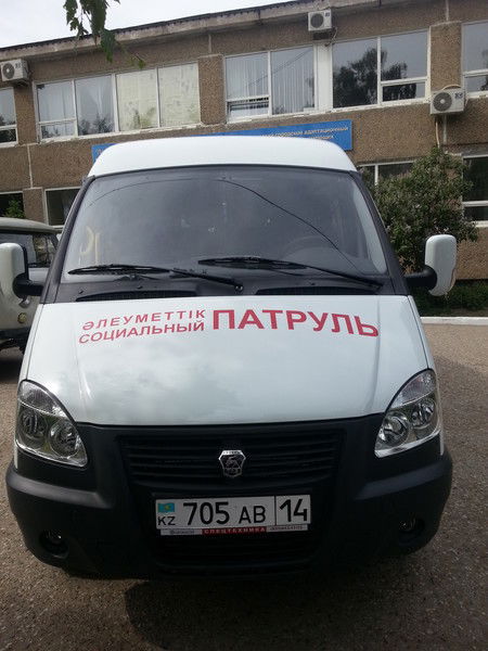 Гу Гцп Центр Приют