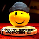 Смит Я