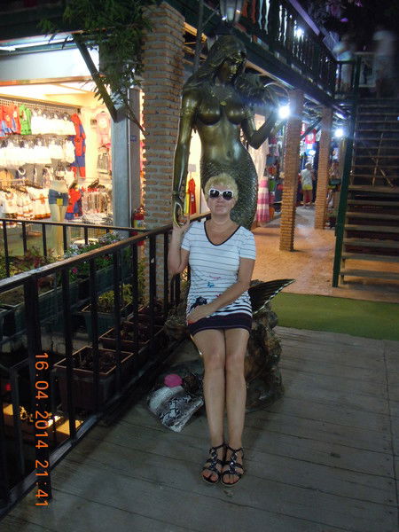 Вера Понамаренко