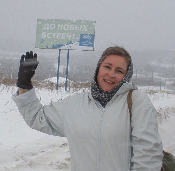 Лена Винокурова