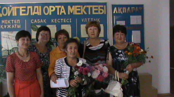 Галия Жумагулова