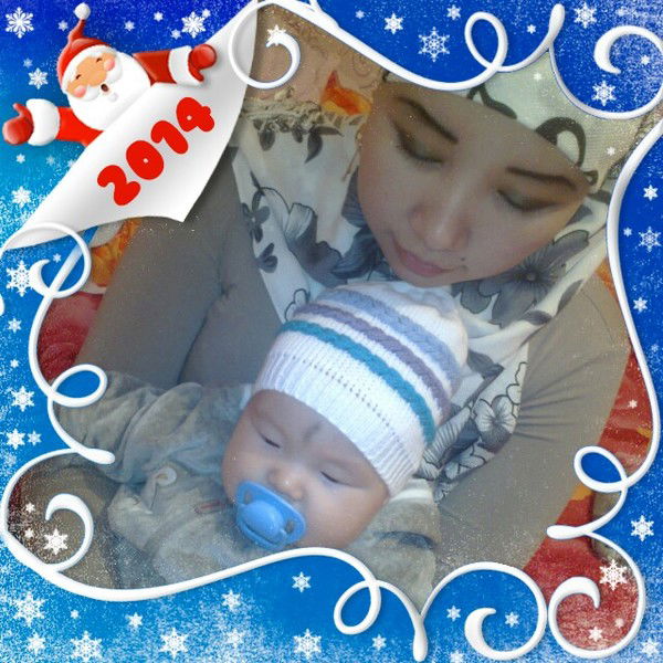 ~~~Ерке Кыз~~~