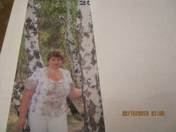 Галина Ермак