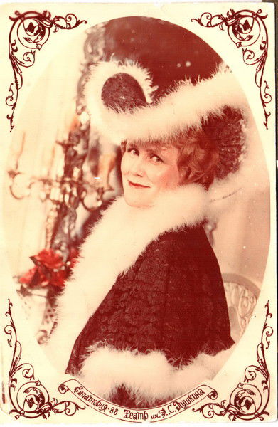 Ираида Самоловова