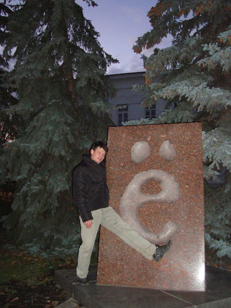 Алекс Алекс