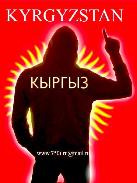 Максат Orozaliev