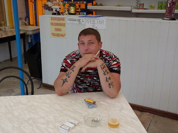 Иван Дронов