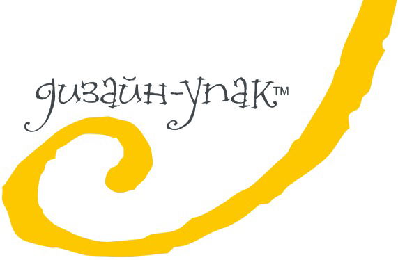 Дизайн- Упак