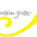 Дизайн- Упак