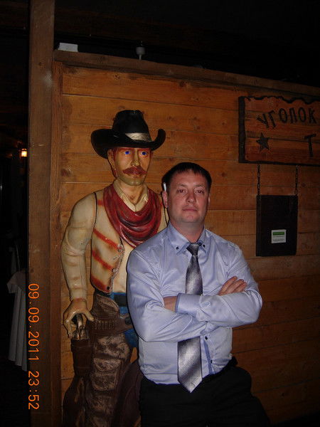 Александр Цыганов