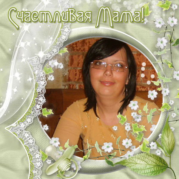 Ольга Калинина