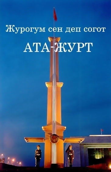 Асылбек Райымбеков