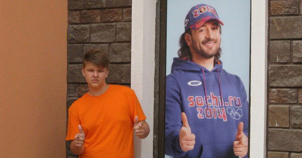 Максим Прудников