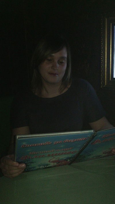 Любовь Салькова