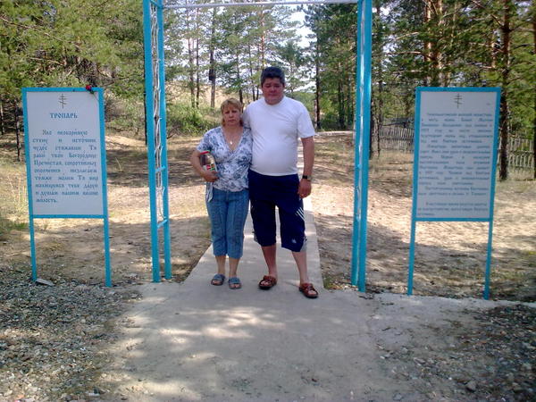 Сергей Тушин