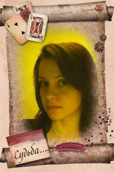 Наталья Соколовская