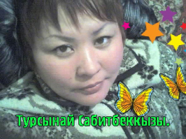 Турсынай Муханбетжанова