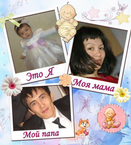 Cаменова Рауан