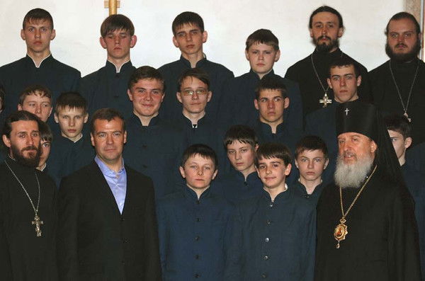 Православная Гимназия