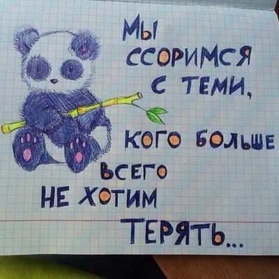 Артем Романюк