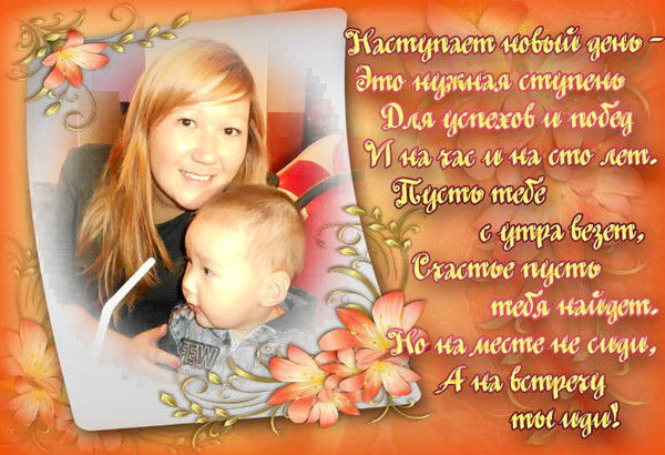 Диана Кокжанова