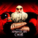 Александр Промышленко