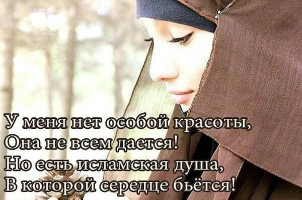 {Необыкновенная} ™