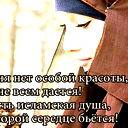 {Необыкновенная} ™