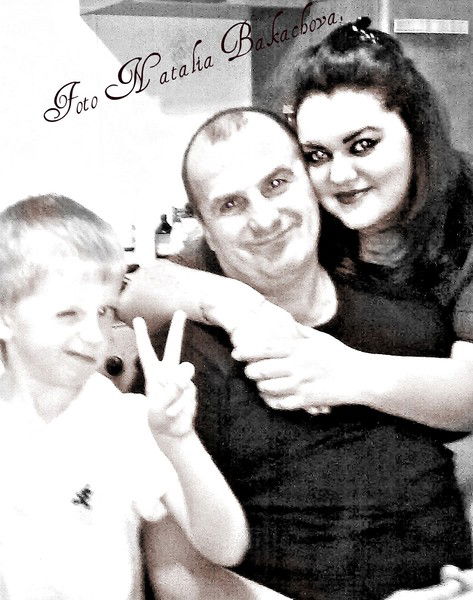 Бакашовы Сергей И Наталья