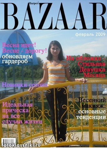 Гузель Базгутдинова