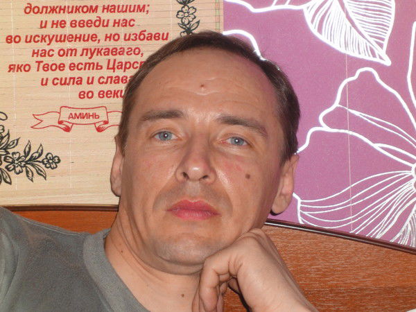 Александр Герлак