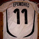 Александр Еременко