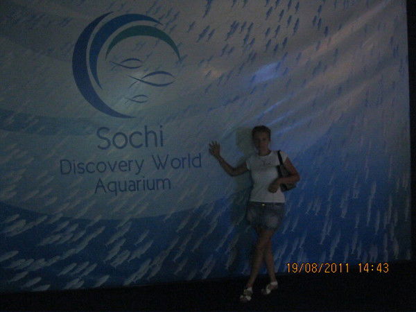 Ольга Рогова