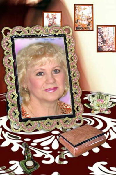 Роза Шелест