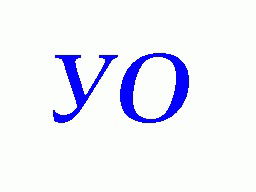 Уо Кошехабль